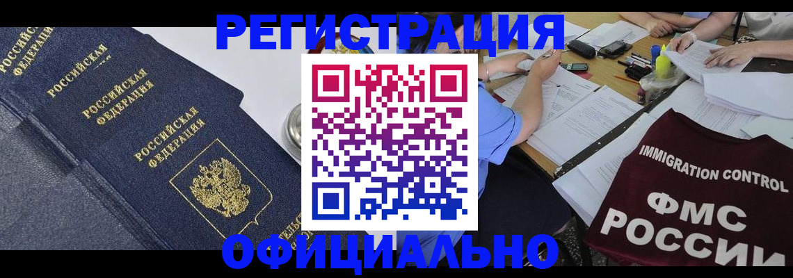 форма 3 в Ельне